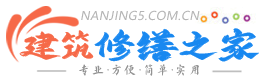 济源建筑修缮之家