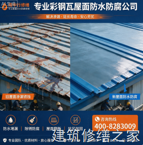 2026巢湖无为县外墙防水本地正规资质商家