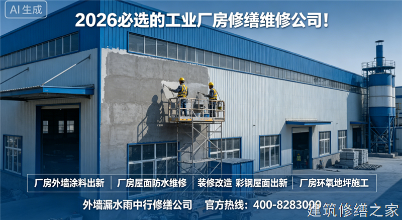 宿州2026/9灵璧县外墙防水价格多少钱