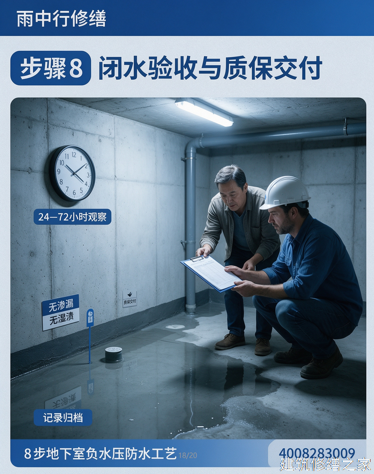 2026/9揭阳普宁市屋面防水那家好