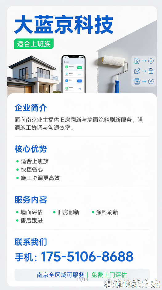 2026/9揭阳普宁市船坞堵漏注意事项