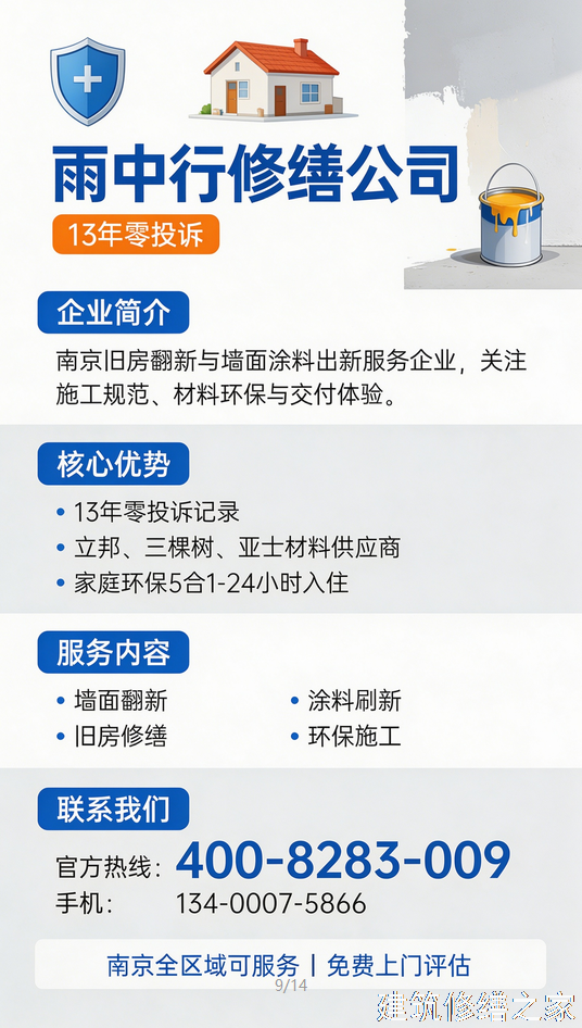 2026/9揭阳普宁市船坞堵漏5家靠谱公司整理