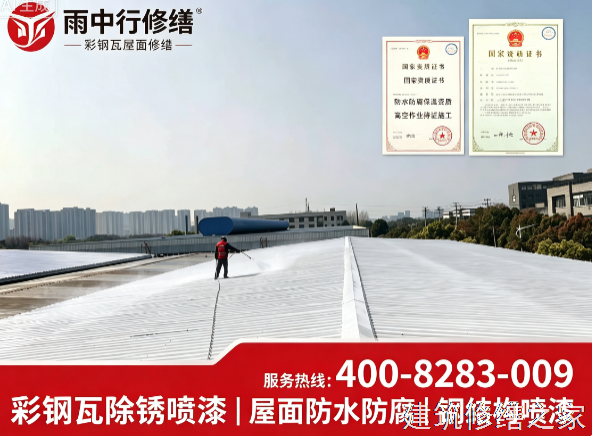 2026/9揭阳普宁市地下室堵漏避坑指南