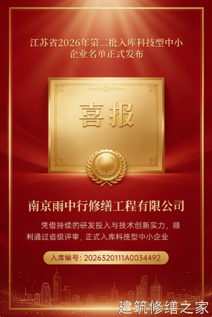 2026/9揭阳普宁市地下室堵漏价格多少