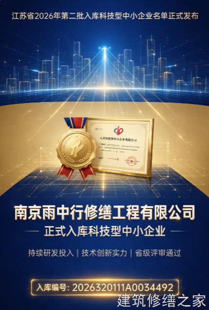 2026/9揭阳普宁市地下室堵漏5家靠谱公司整理