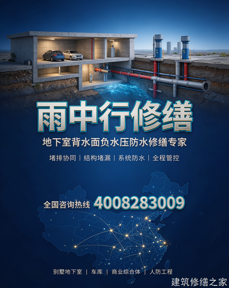 2026/9揭阳普宁市隧道堵漏5家靠谱公司整理